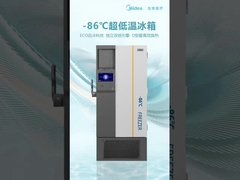 MD-86L708BS Ult Freezer Verticale lage vriezer Minus 45 graden 718L en betaalbaar